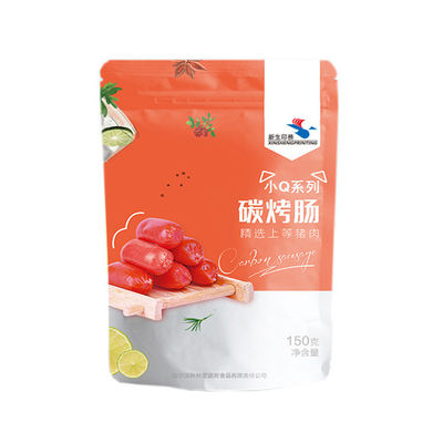 VMPE Customized Printed Aluminium Foil Bag Pouch Bawah Gusseted