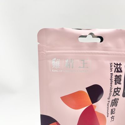 Aluminium Zip-Lock Stand Up Pet Treats Food Packaging Bag Custom Printed